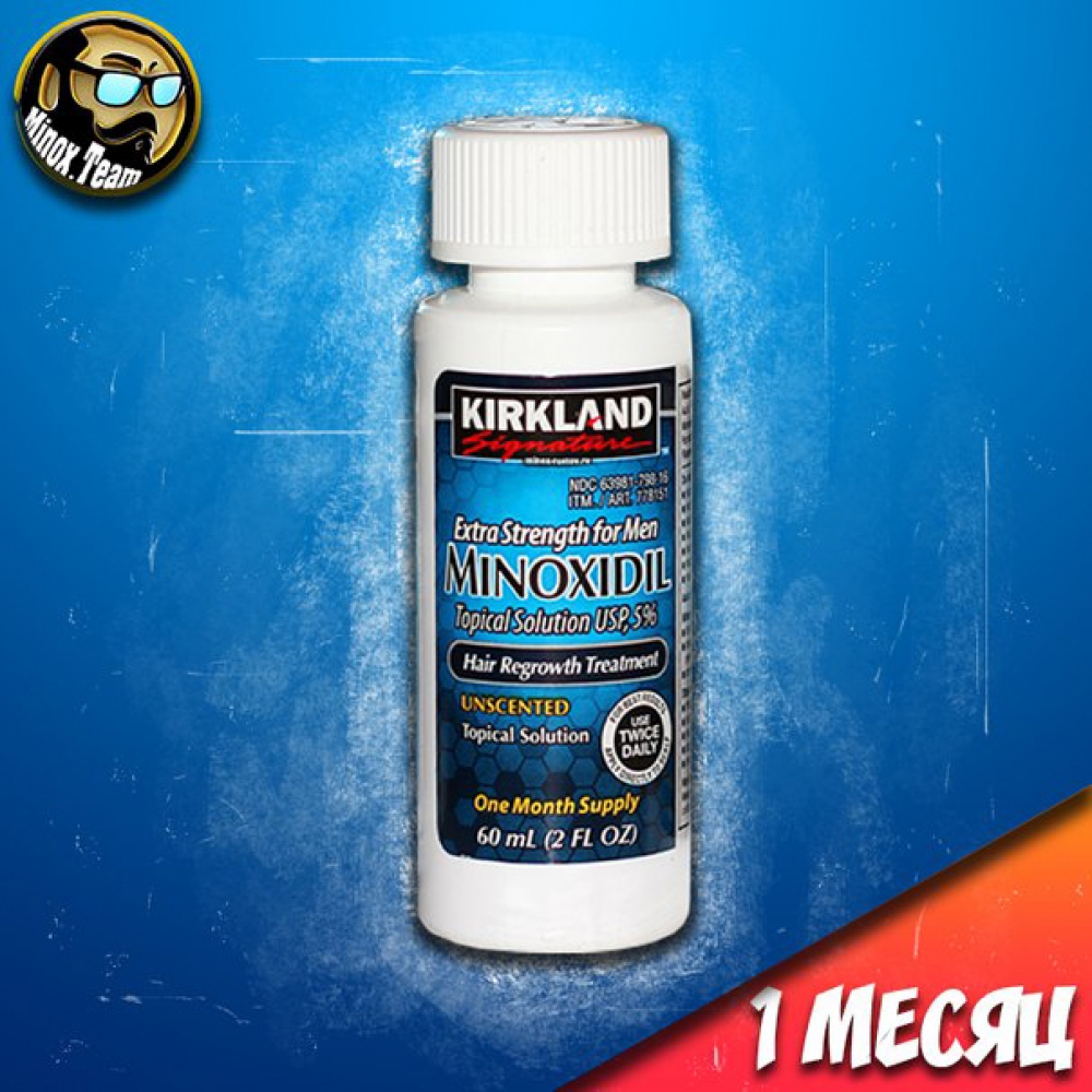 Minoxidil Kirkland 5% - 1 Месяц